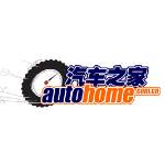 Logo Autohome